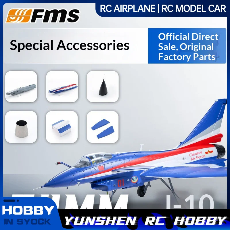 

Fms64mm J-10 Accessories Fuselage Main Wing Duckwing Vertical Tail Nose Cover Landing Gear Cockpit Group Refueling Pipe