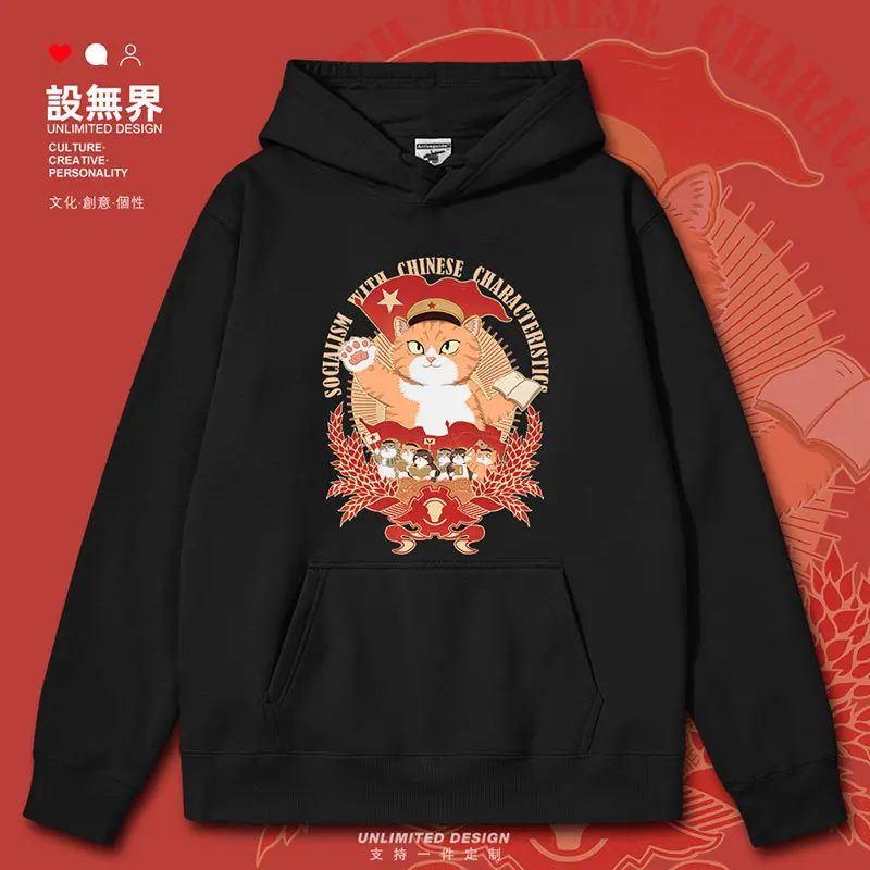 Original Chinese Cat Orange Cat National Spirit Cute Illustration Patriotic mens hoodies winter white autumn winter clothes