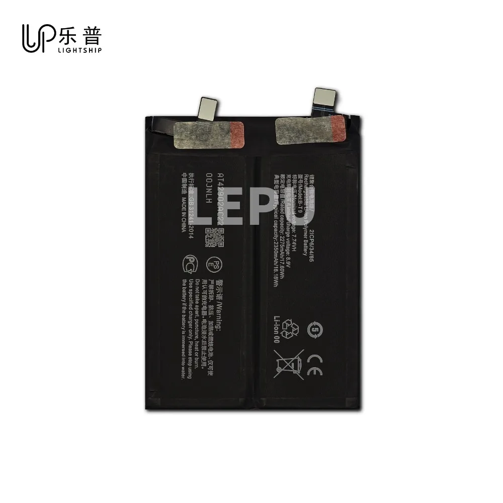 Iqoo 9 11 NEO6 Z6 P… - image