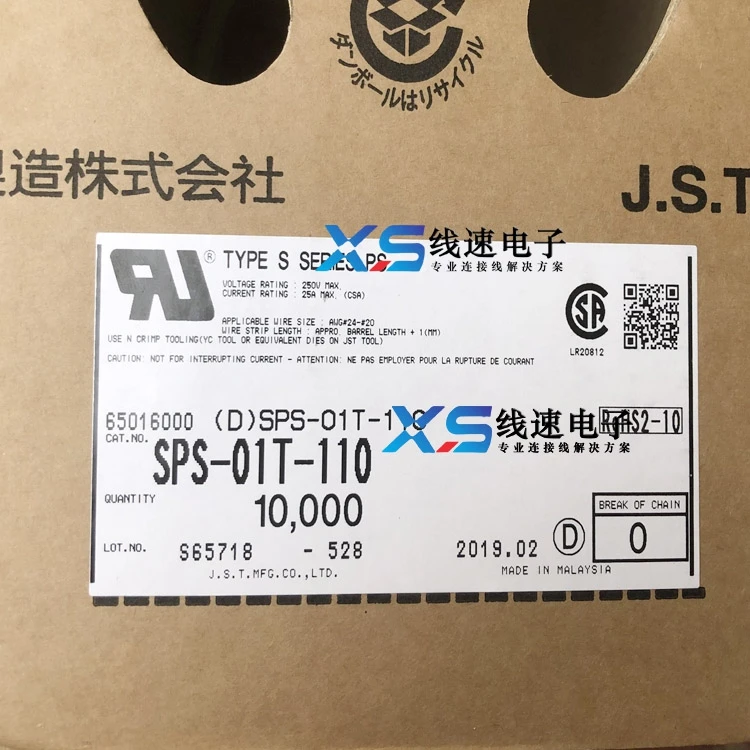 JST Processing Connector Harness   SPS-01T-110     SPS-01T-187     SPS-41T-110