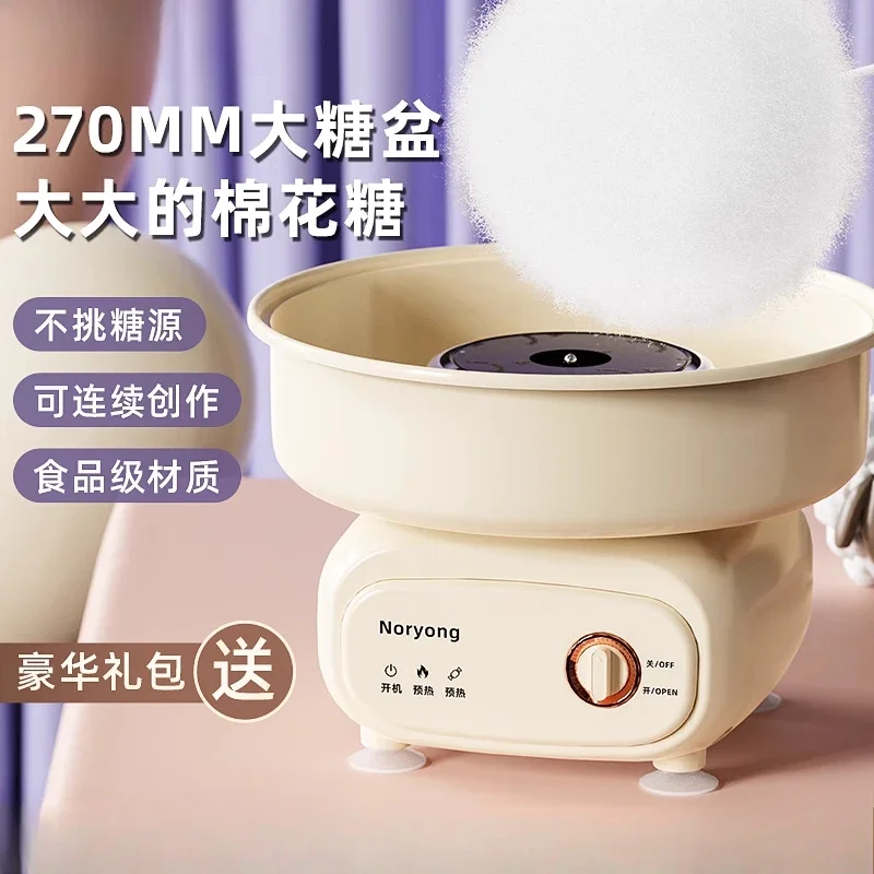 Машина для зефира, детская бытовая мини-маленькая автоматическая коммерческая машина для зефира ручной работы, новый стиль