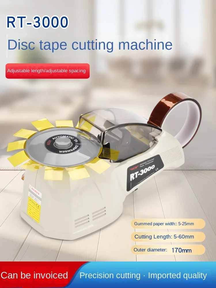 Factory Direct Sales Automatic Disc Adhesive Paper Machine RT-3000 ZCUT-8 Hj-3 High Temperature Tape Cutter