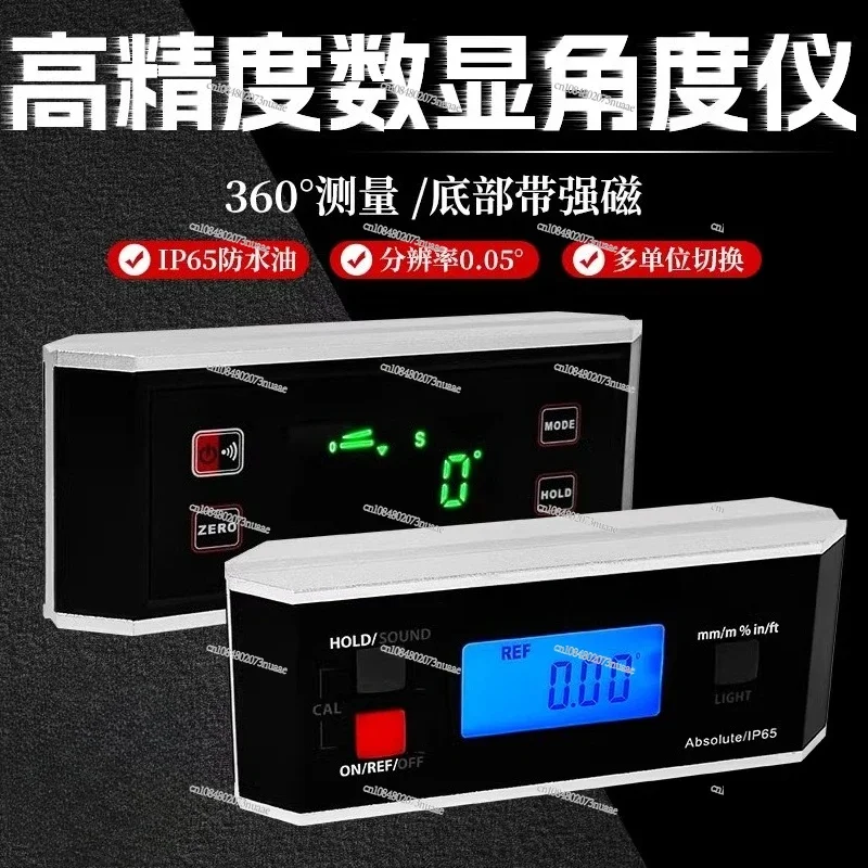 High-precision Electronic Digital Display Level, Waterproof Digital Display Angle Meter PRO360 Digital Display Angle Meter