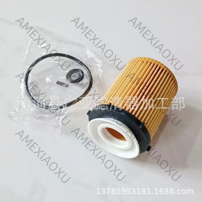 

1 Pc Suitable for V260 V260L New VITO 350 Oil Filter Oil Grid Automobile 2701800109 AMEXIAOXU