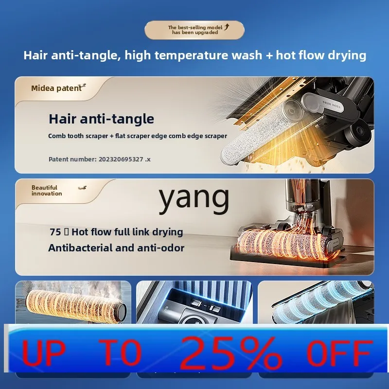 

LMM anti-winding washing machine high temperature washing, drying, sweeping and suction integrated machine multi-purpose