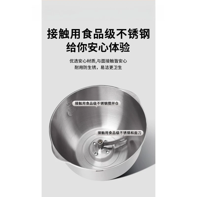 Dough mixing machine, fully automatic dough kneading household smart small cooking and fermentation machine