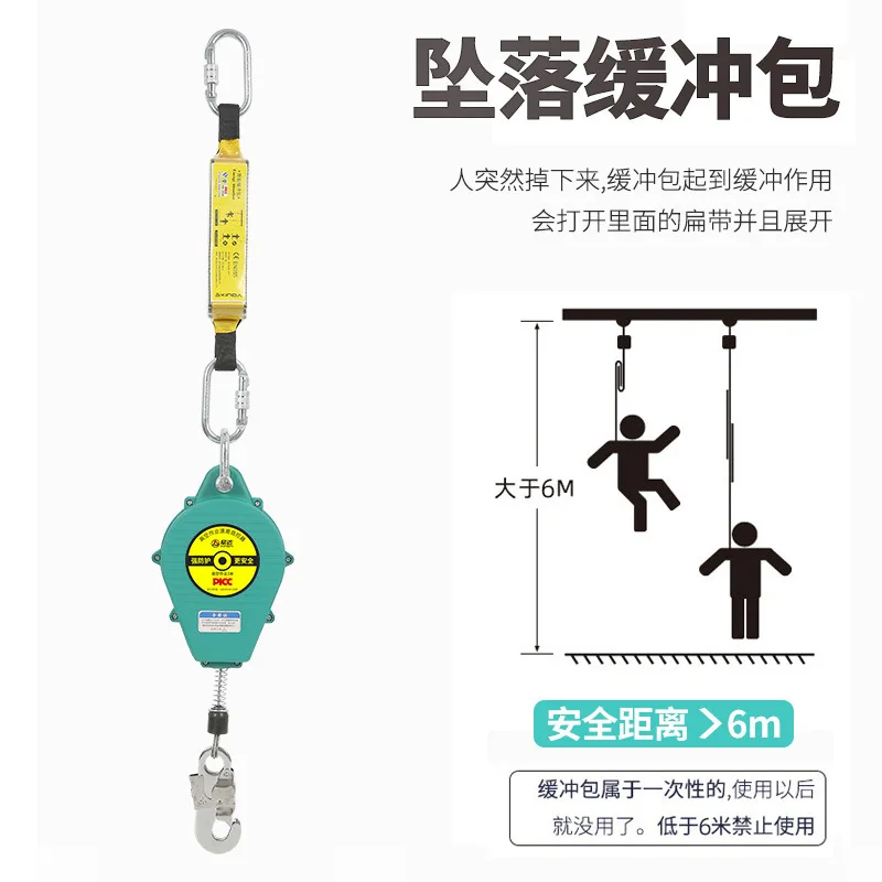 Aerial Work Artifact, Automatic Retracting, Falling Prevention, Safety Belt, Rope Self-Locking Device, Speed Difference, P486