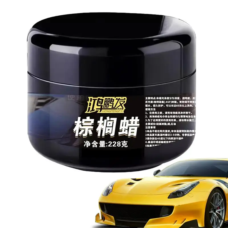 

Ceramic Car Wax Car Scratch Remover Polishing Wax Dust-Proof Waxing 200g Automotive Detailing Wax Ceramics Coating for Vehicles