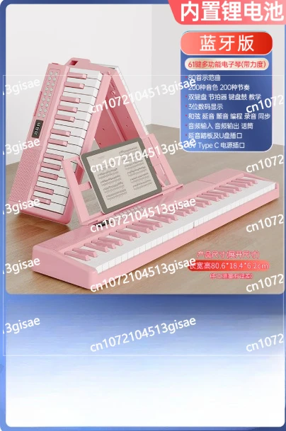 Customization 61 keys can light up Bluetooth MIDI arrangement multi-function electronic organ