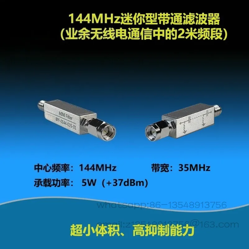 144MHz Bandpass Filter/VHF Band Filter/amateur Radio Specific Filter