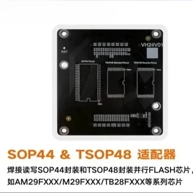 8-pin code chip data adapter for overmanned second-generation chip read/write adapters