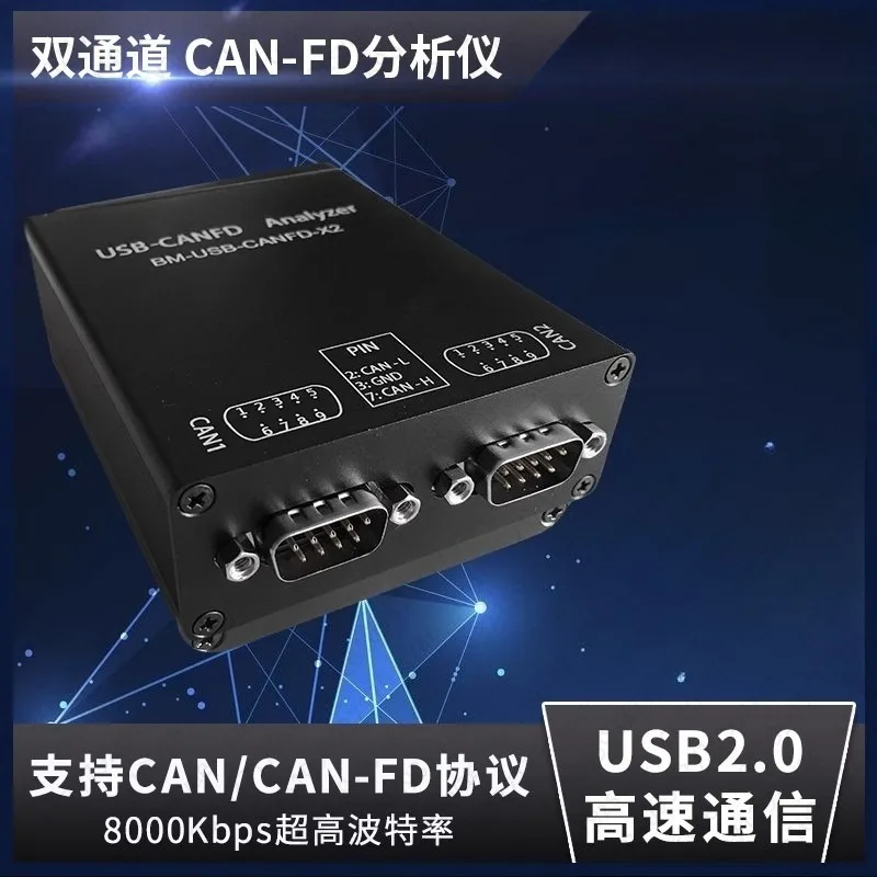 Analyseur CAN double canal Analyseur CANFD USB vers ordinateur supérieur CANFD