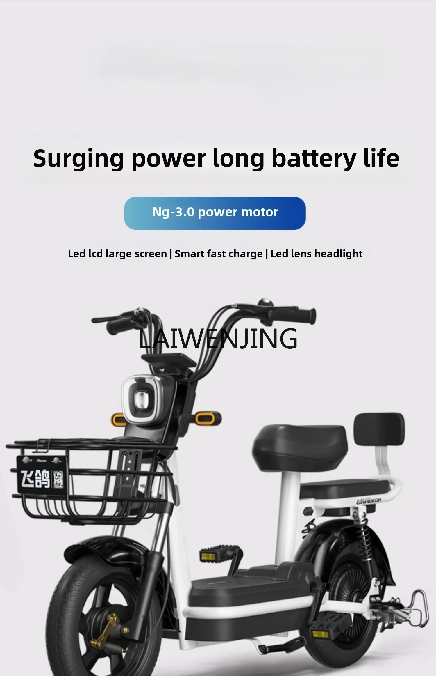 

HLZ adult battery car new national standard small electric bicycle