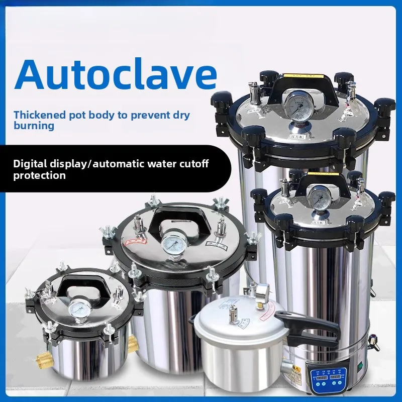 ステンレス製ポータブルオートクレーブ、滅菌器、滅菌器