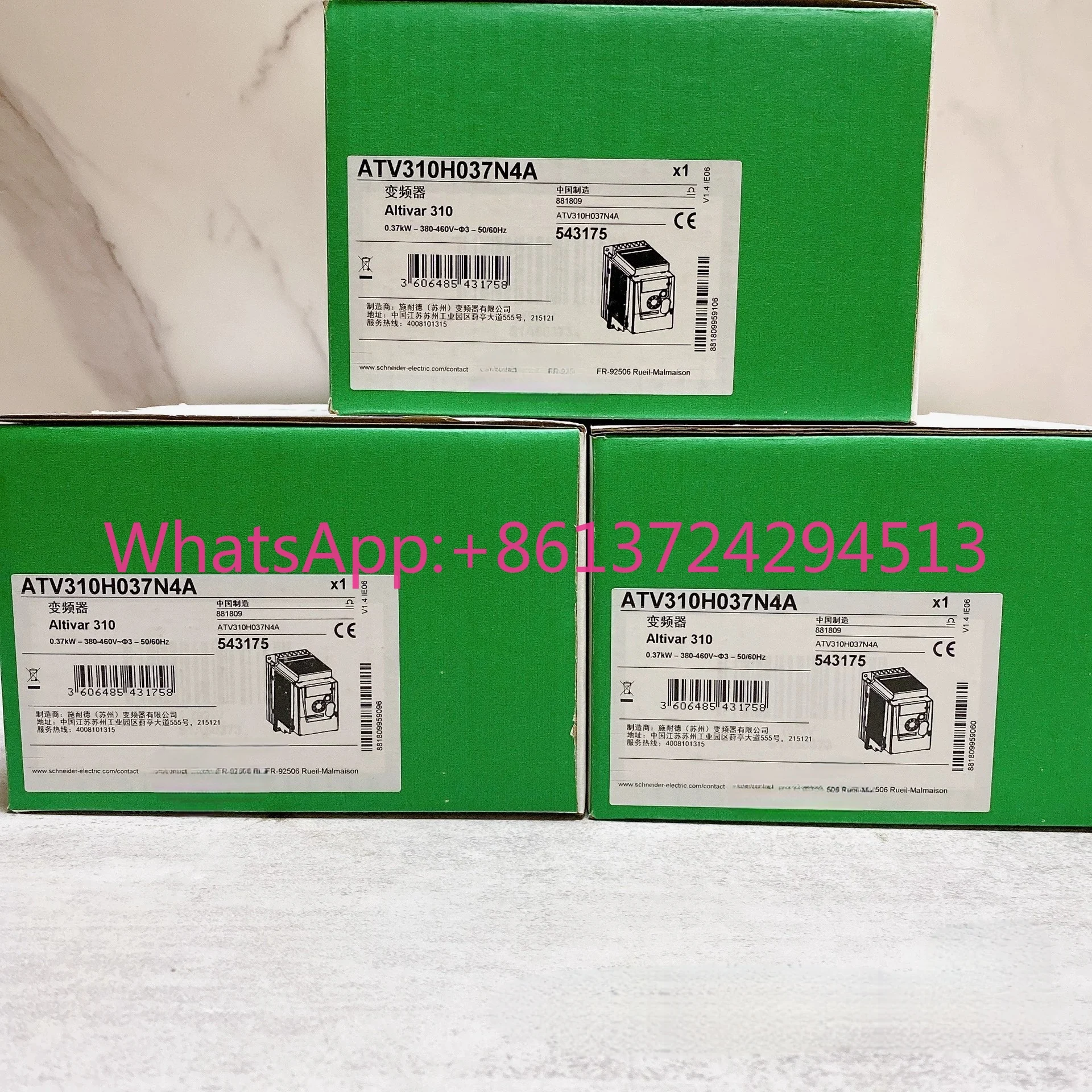 

ATV310HU55N4A Complete package