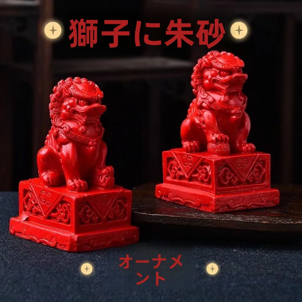 figurina-di-leone-cinabro-di-fascia-alta-l-home-desktop-decorazione-della-stanza-studio-interna-happy-lion-crtwork-guarnizione-di-reliche-culturali