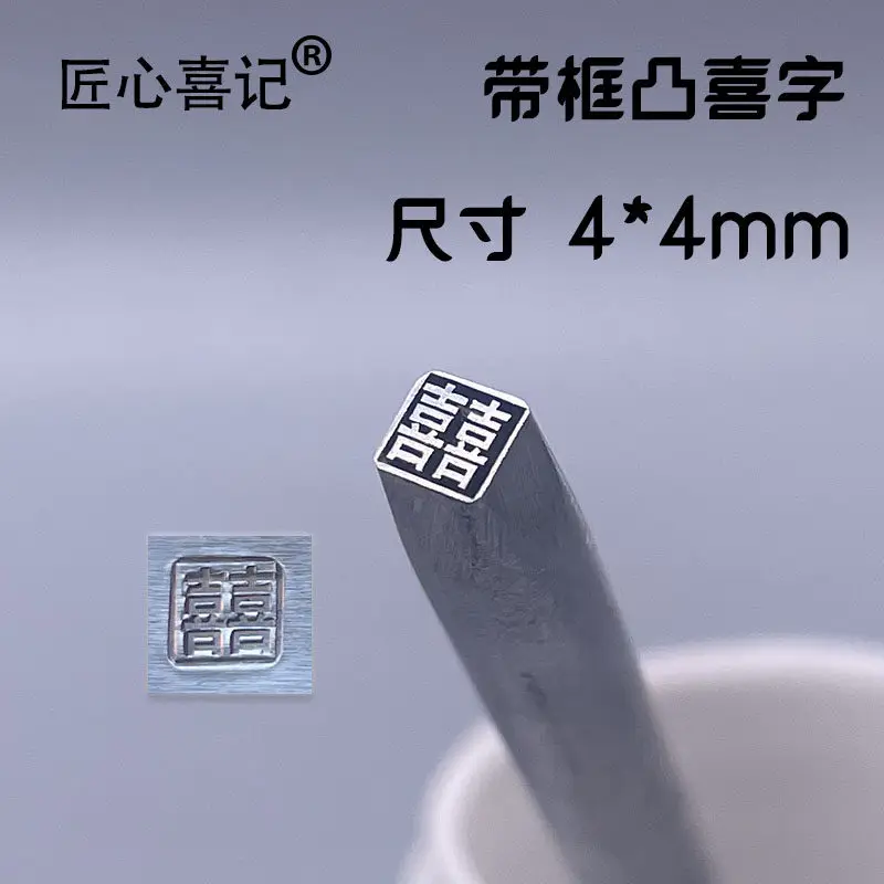 Variant: XI XI  4 mm