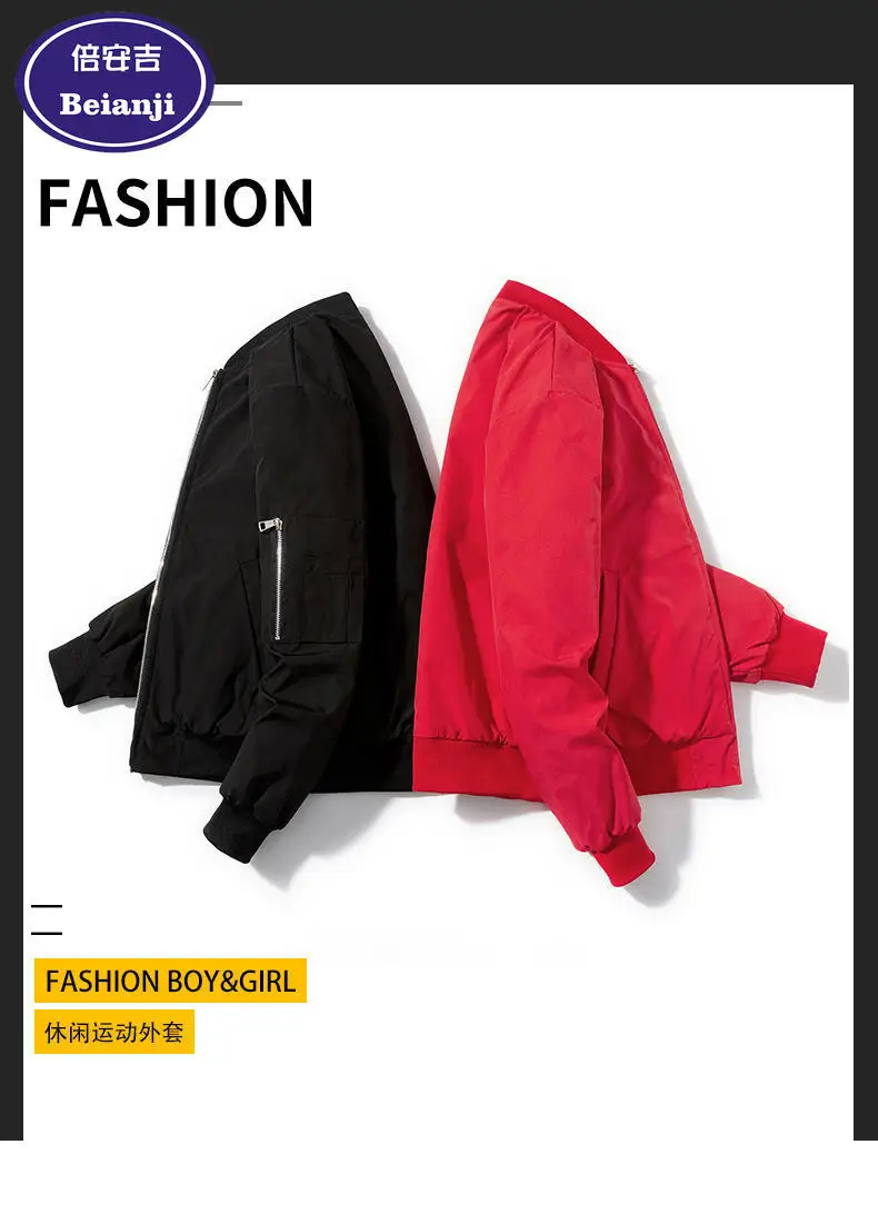 2025 Fall Flight Jacket Long Sleeve Casual Sports Coat Men's Comfortable Windbreak Solid Color Ribeed Cuff And Hem Outwear M-4XL