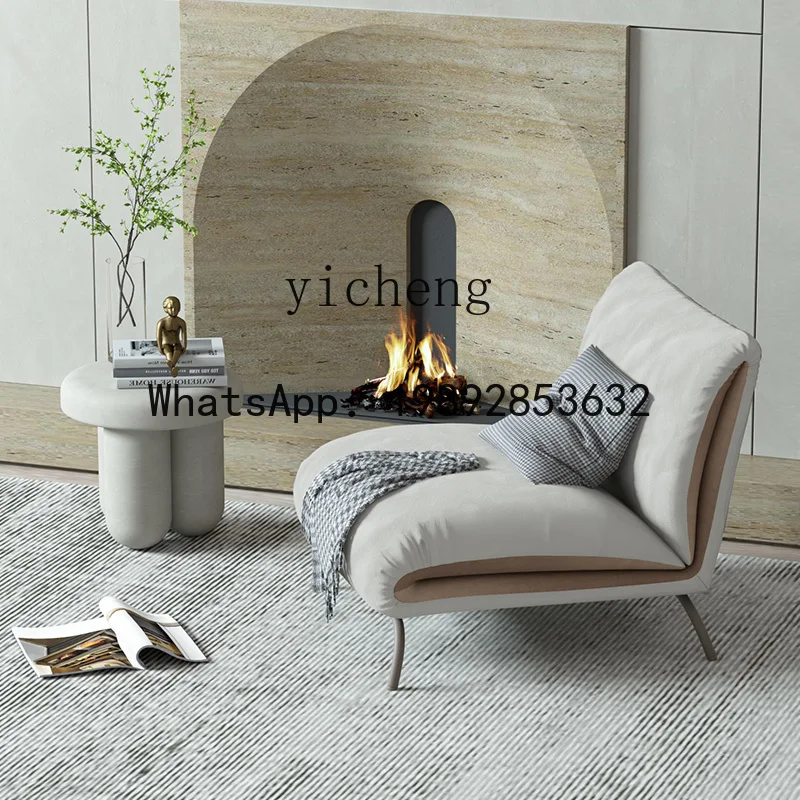 AB  single sofa modern simple bedroom balcony casual latex lazy sofa
