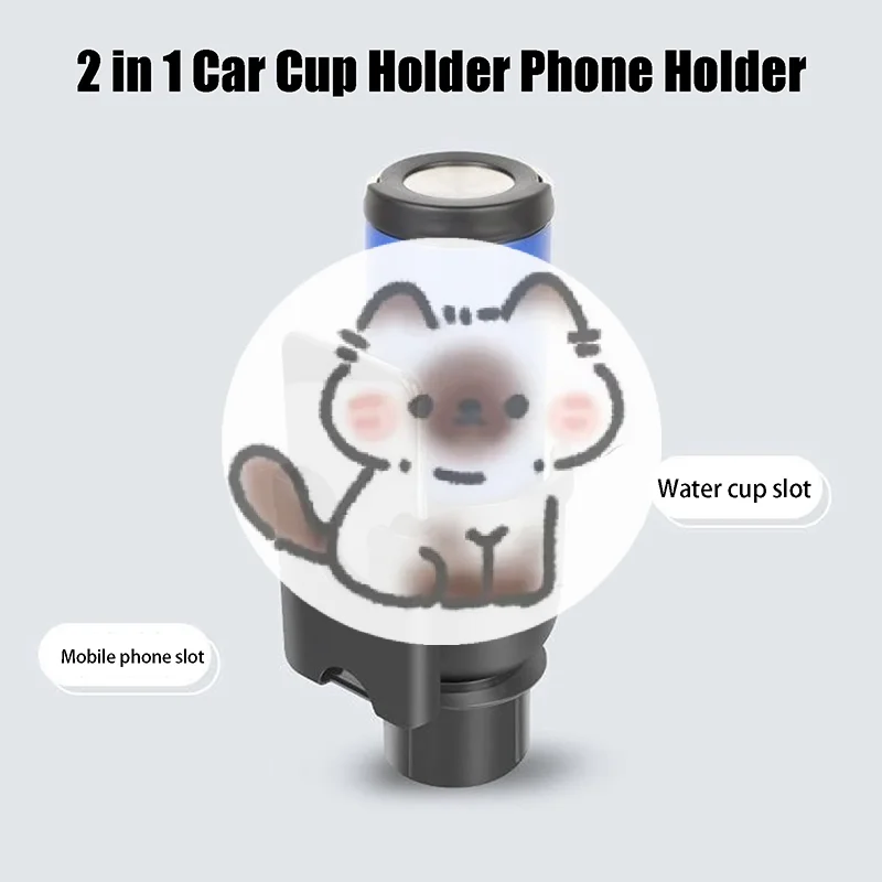 2 In 1 Car Water Cup Holder With Mobile Phone Storage Stand Cup Holder Expander Adapter Multipurpose Bottle Cups Organizer Stand