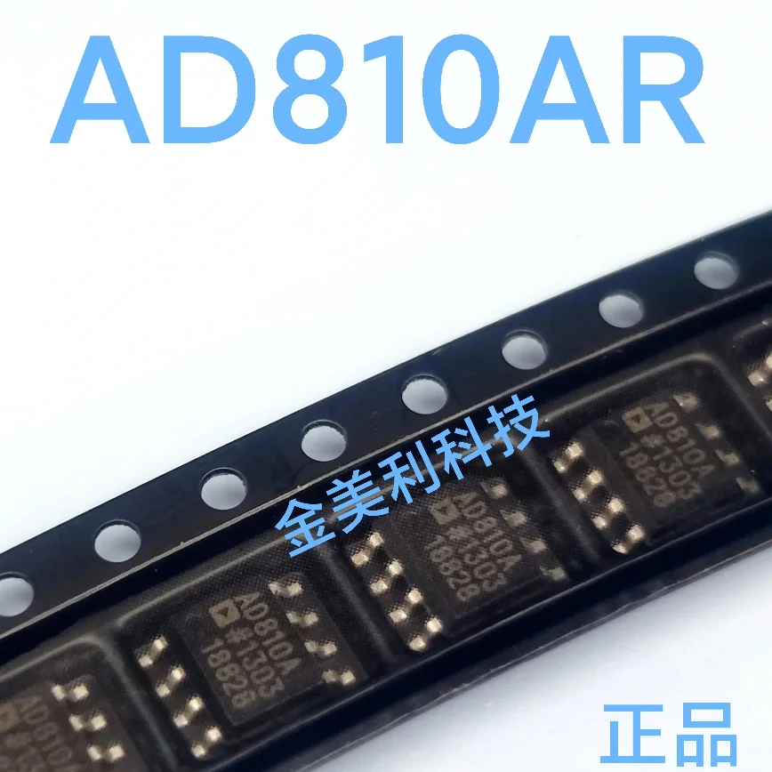 AD810AR  AD810ARZ  Authentic chip SOIC-8