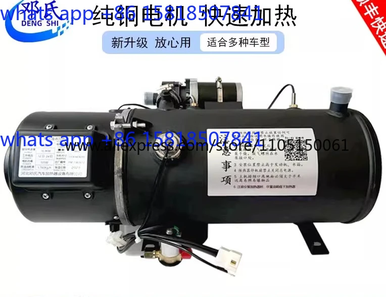 Firewood heating parking heater fuel oil 24v12v engine boiler preheating water heating