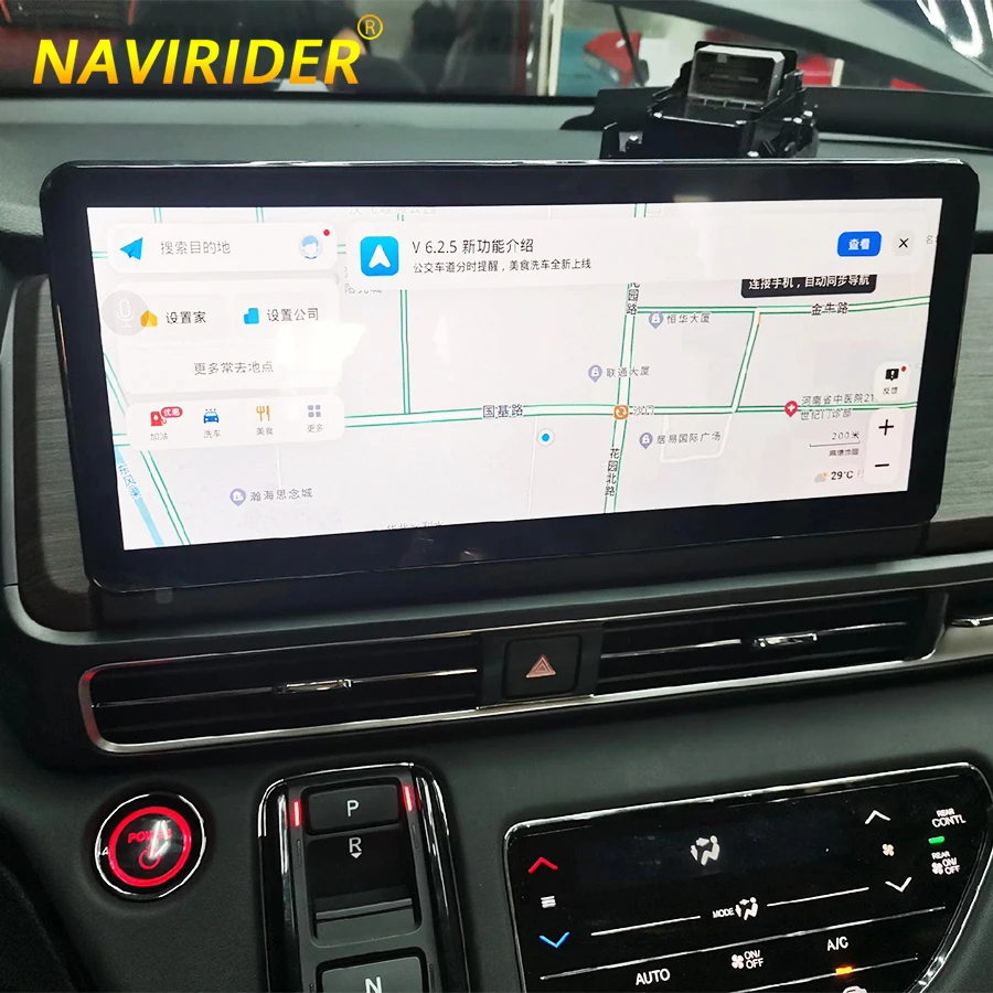 

12,3 дюймовое радио для Honda Odyssey 2022 Elysion, автомобильный Android Восьмиядерный мультимедийный плеер, стереоприемник, сенсорный экран, головное устройство