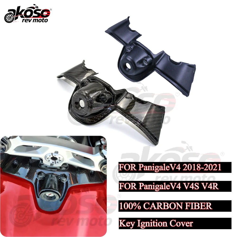 

Товары для мотоциклов, крышка зажигания, защитная крышка для ключа, настоящее углеродное волокно для DUCATI PanigaleV4 V4S V4R 2018-2021, аксессуары