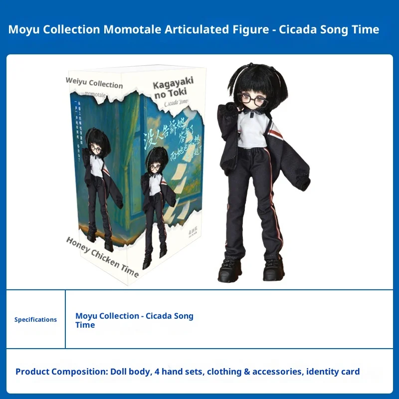 Figura coleccionable semiautomable de 8 puntos de la serie Momo Girl, juguete de moda, exhibición, regalo, coleccionistas de juguetes, artículo, caja ciega