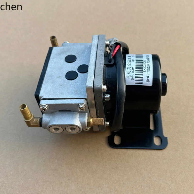 

HXL Electric Car Vacuum Pump Brake Booster Pump Motor