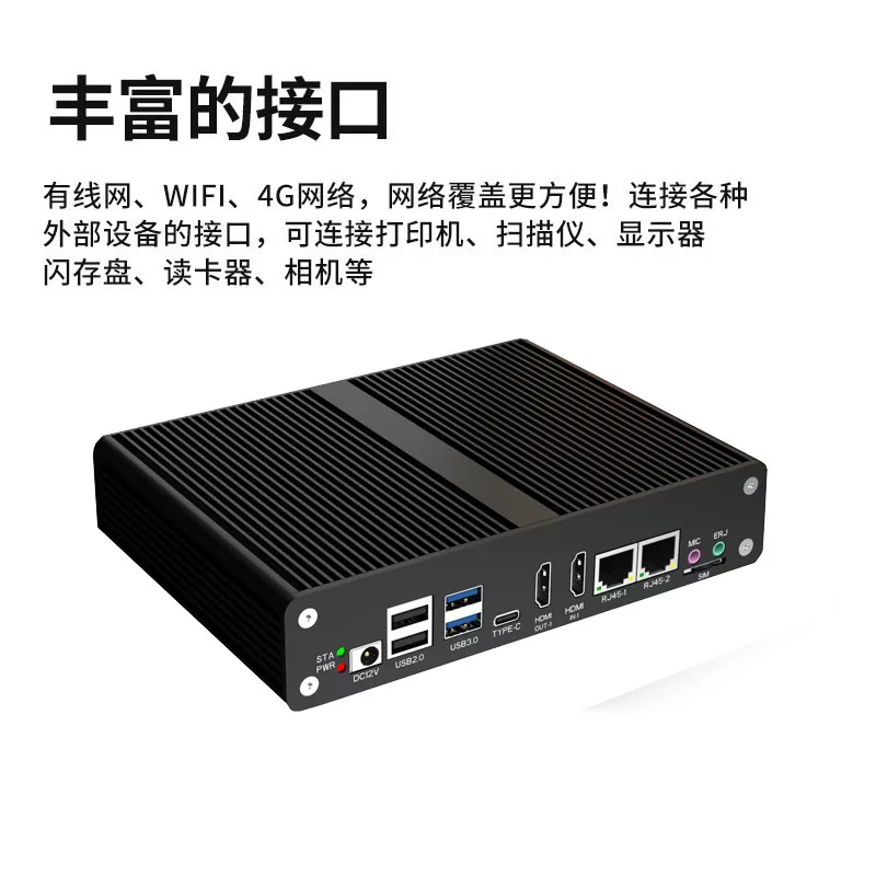 

Edge computing box, computing power expansion AI video analysis, algorithm smart box supports customization