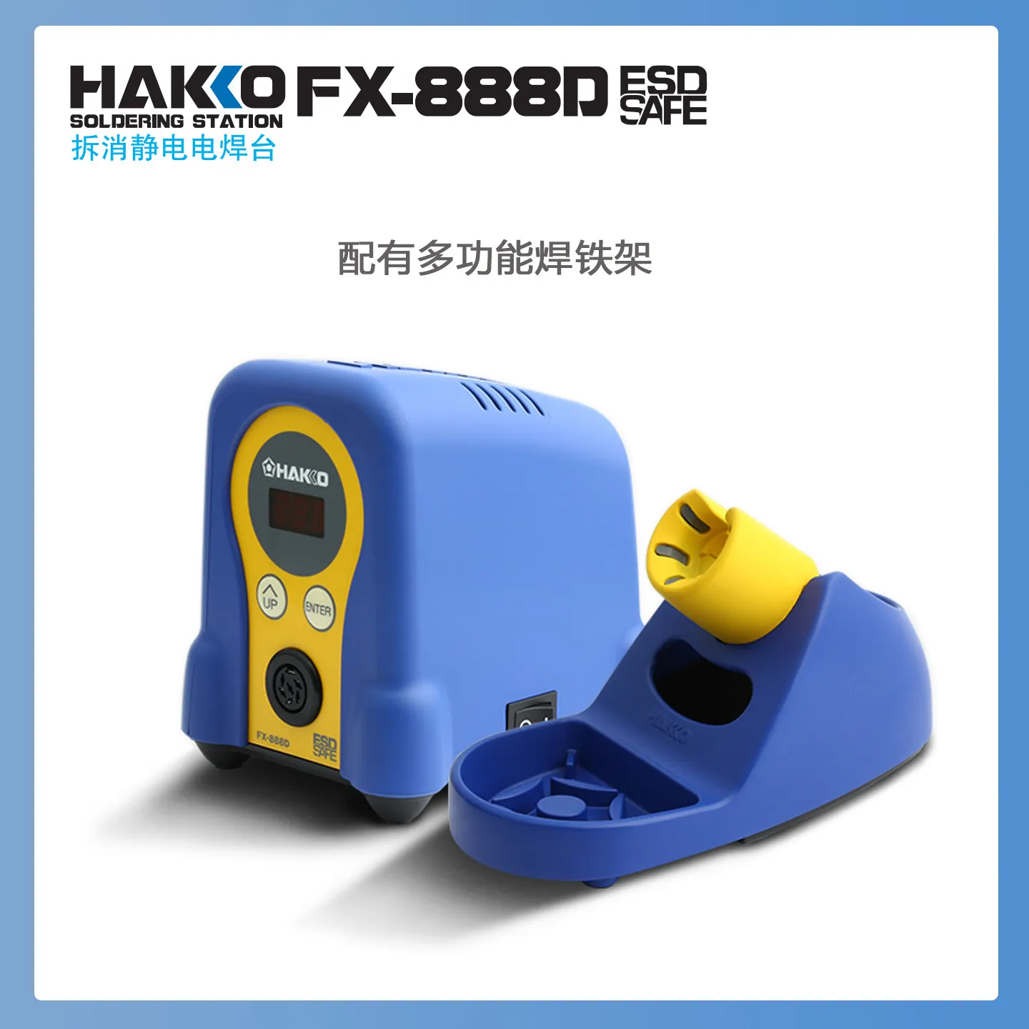 New HAKKO genuine FX-888D constant temperature welding table digital display electric soldering iron industrial gradeFX-88  1pcs