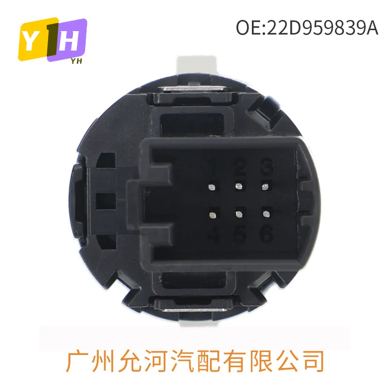 22D959839A 307 Applicable to Volkswagen AERO one-click start switch, ignition switch 22D959839A