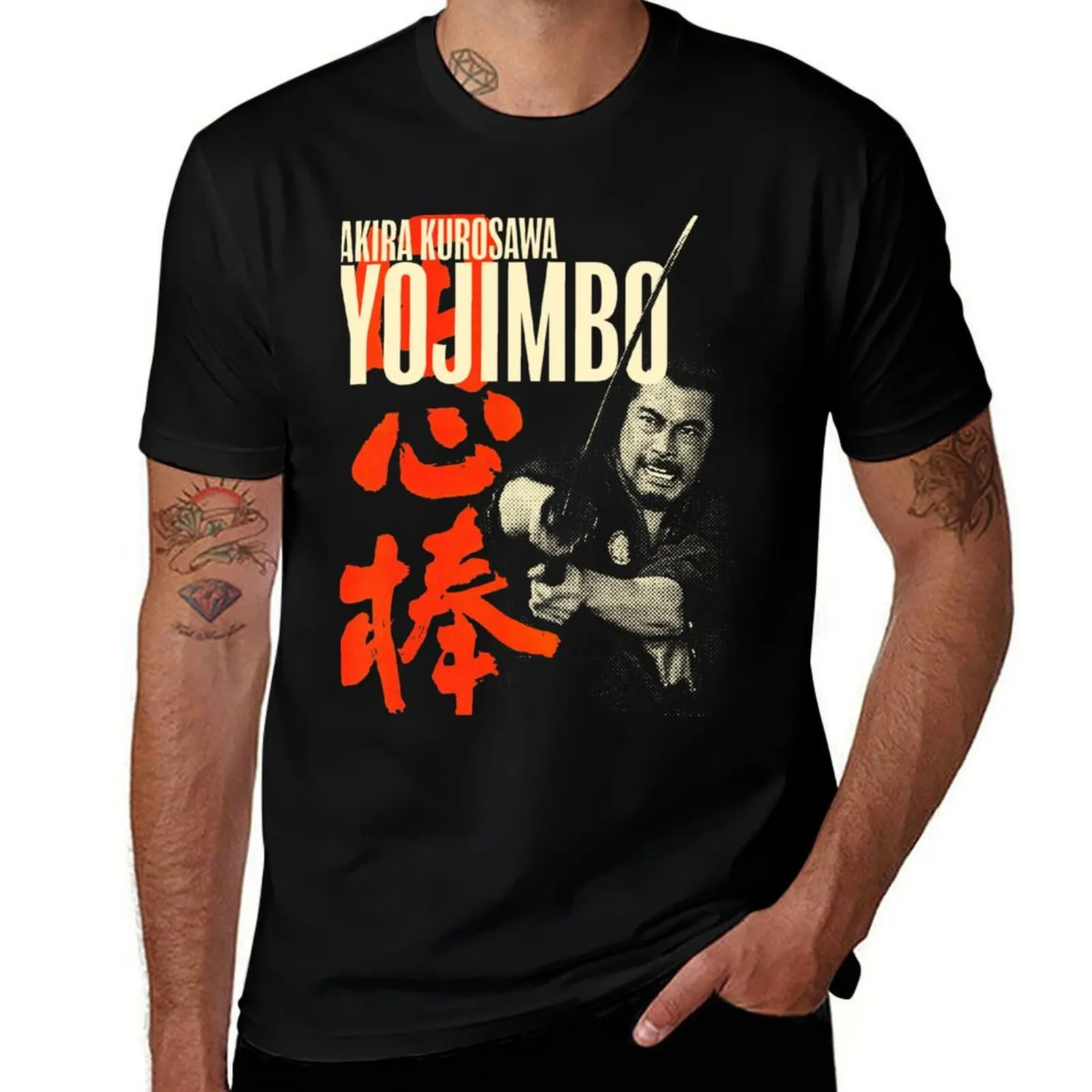 

Yojimbo – Akira Kurosawa T-Shirt new gifts and t-shirts Louboutins anime shirt mens cotton t shirts