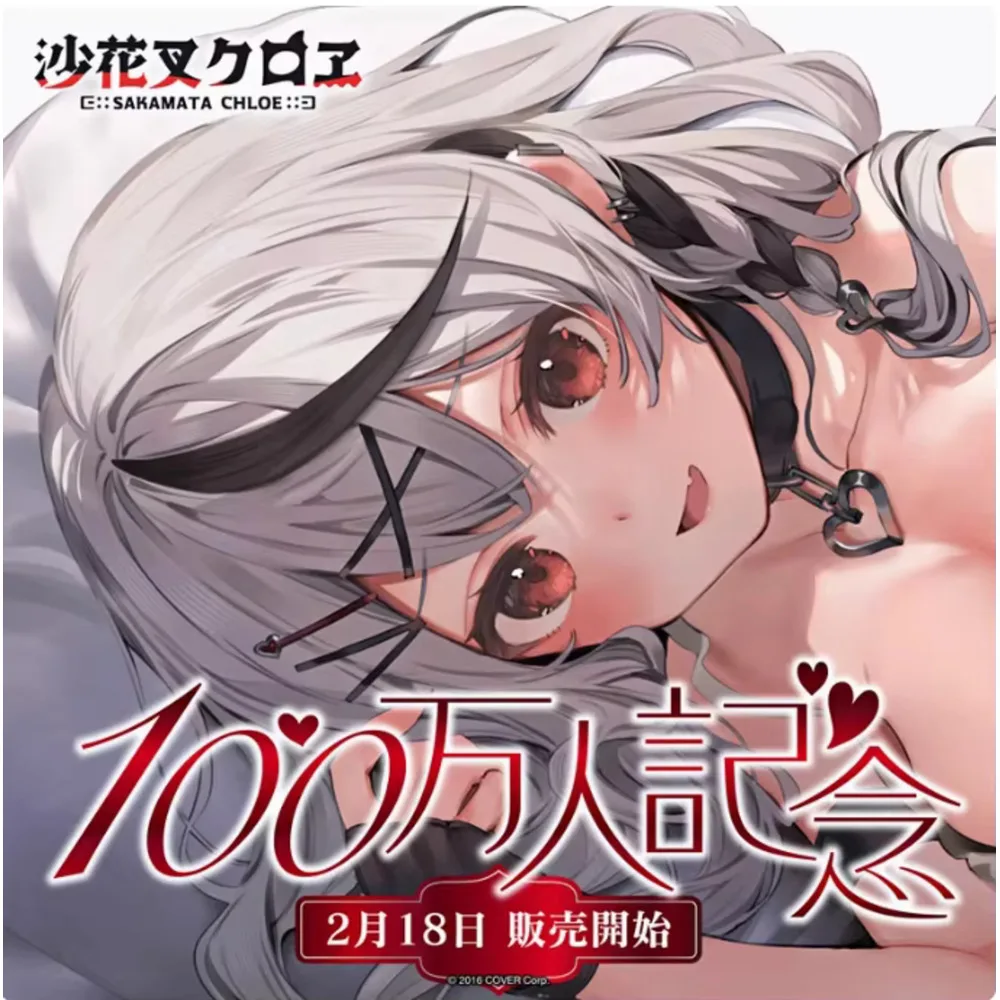 

Anime Acg Virtual Youtuber Orcinus Orca Sexy Dakimakura Hing Body Pillow Case Otaku Cushion Cover Bed Ings Gifts JJ