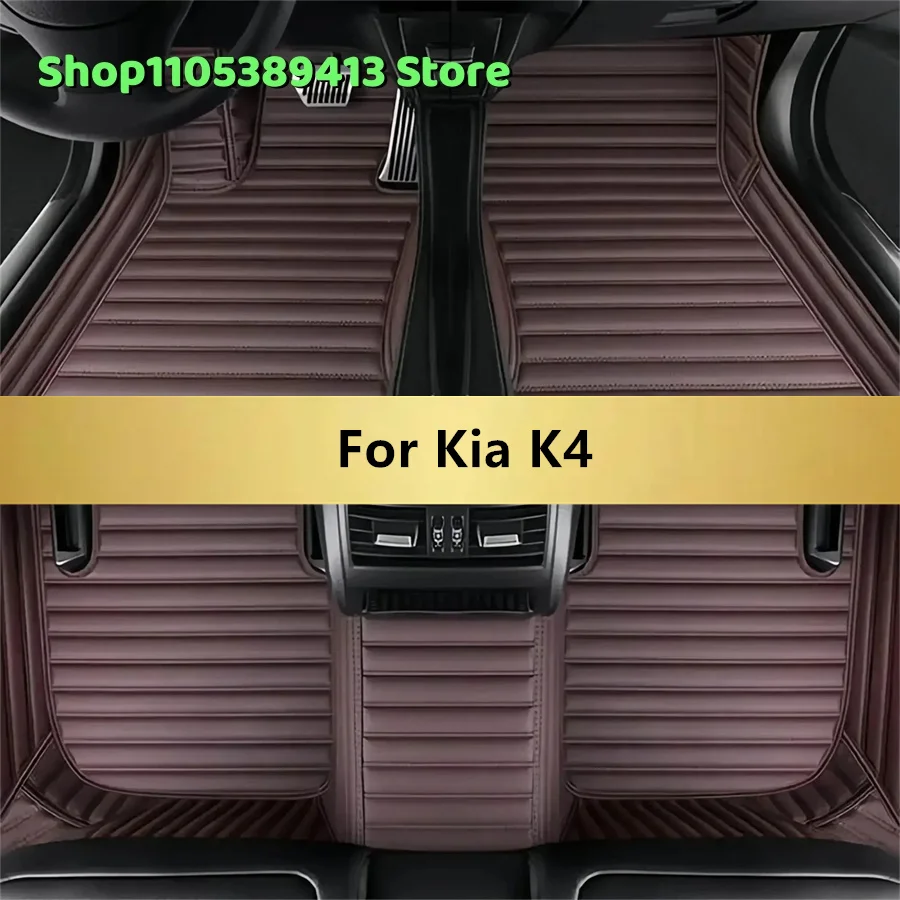 

Индивидуальные автомобильные коврики из искусственной кожи для Kia K4 2014-2020: аксессуары, коврики, автоковры