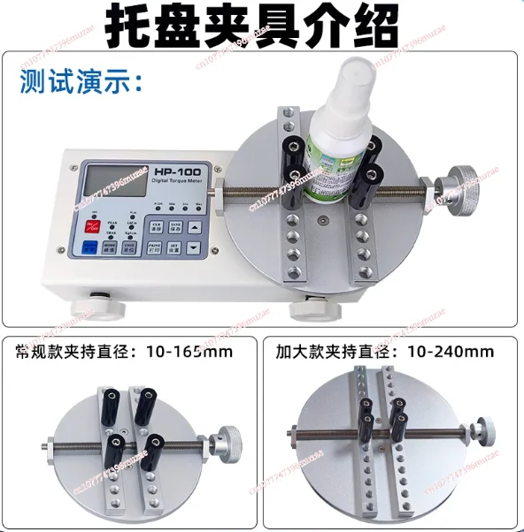 ميديور دي تورسيون دي توك دي بوتيللا الرقمية