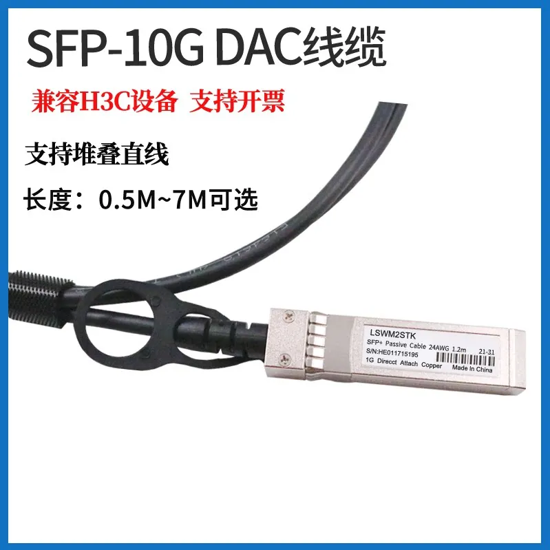 Compatible With H3C…