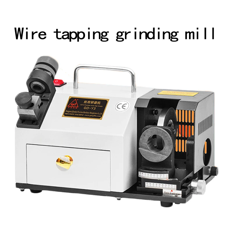 

GD-Y3 Wire Tapping Grinding Mill Portable Electronic Tapping Grinder Machine Ac220V 50 / 60HZ 180W Grinding Machine