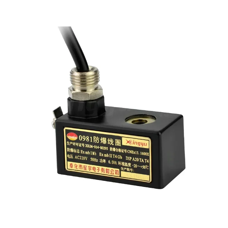 

Серия 4V210 0980 0981, пневматическая взрывозащищенная катушка электромагнитного клапана