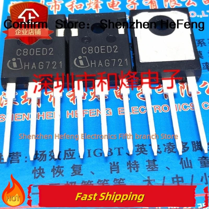 5PCS-10PCS C80ED2 IDW80C65D2  TO-247 650V 80A   Really Stock Best Quality Guarantee Transistor  Quality Can Be Purchased