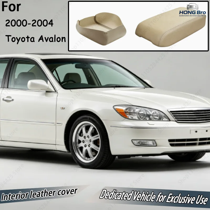 Suitable for 00-04 Toyota Avalon Front Center Armrest Box Leather Cover Center Console Armrest Cover Protective Cover