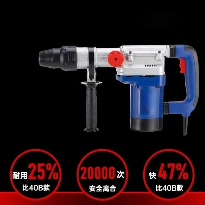 40C 2‑in‑1 Electric Rotary Hammer, Safety Clutch High‑Power Hammer Pick for Rebar Anchoring Weeding Trenching