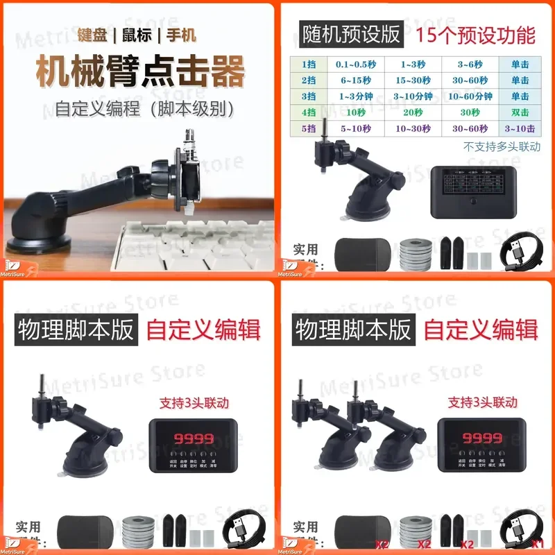 Automatic Keyboard Clicker Physical Mouse Click Tool for Auto Clicking Left Mouse Button Keystroke Automation Script Computer