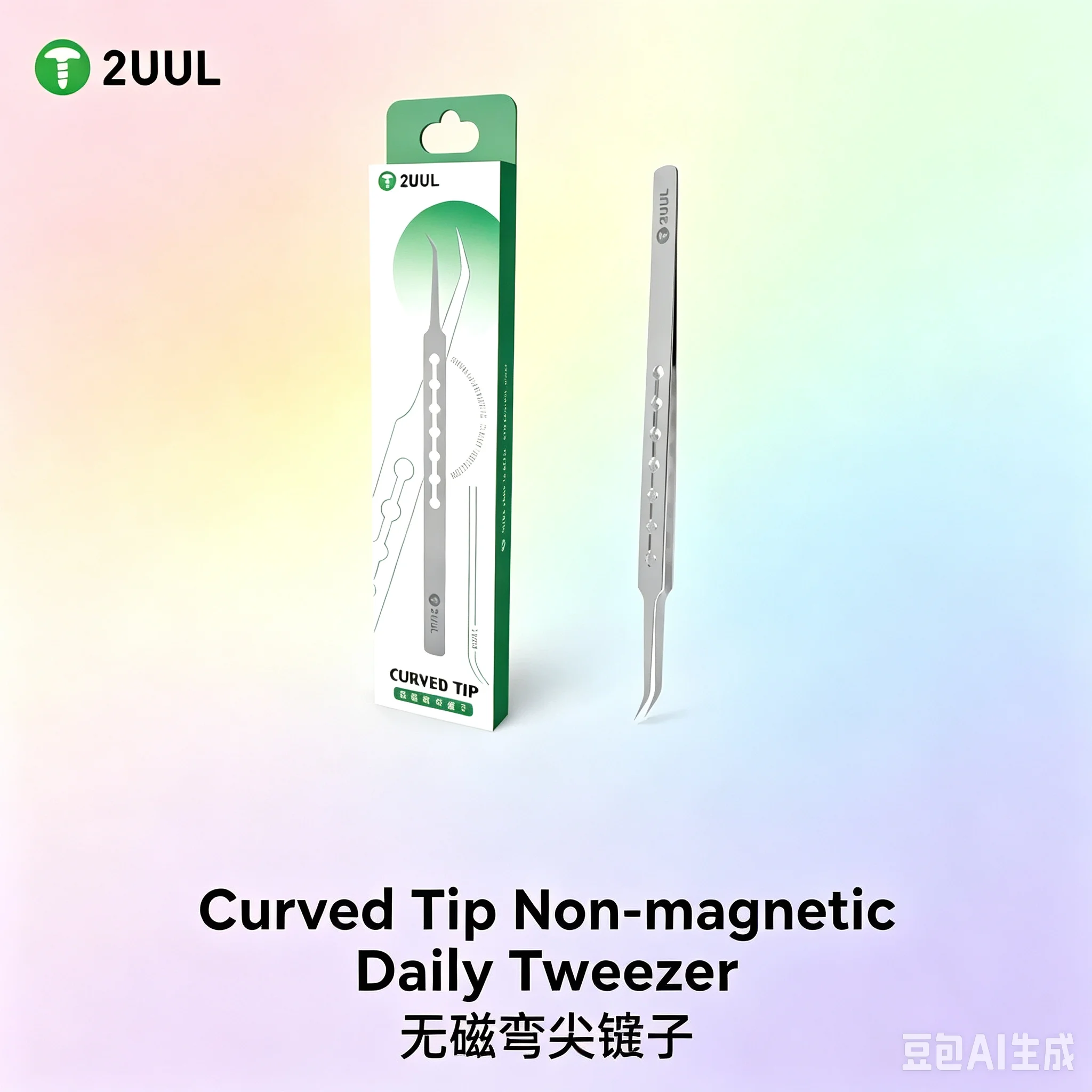 2UUL Non-magnetic, precision, anti-static, and anti-magnetic stainless steel curved tweezers—a manual tool for CPU/IC repair.