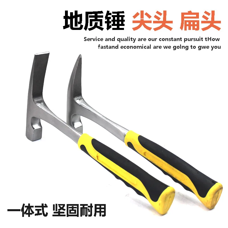 Professional geological hammer exploration hammer multi-functional pointed flat mouth mason mining hammer geological survey tool