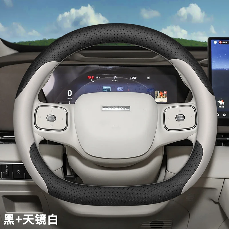 

Чехол на руль Haval Jolion max второго поколения 2025, ультратонкий чехол для салона автомобиля, чехол на ручку автомобиля