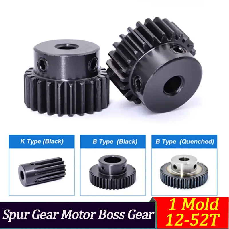 1M Spur Gear 12-52T Bore 4-16mm Motor Boss Gear CNC Machined Precision Gear 45# Steel Industrial Gear