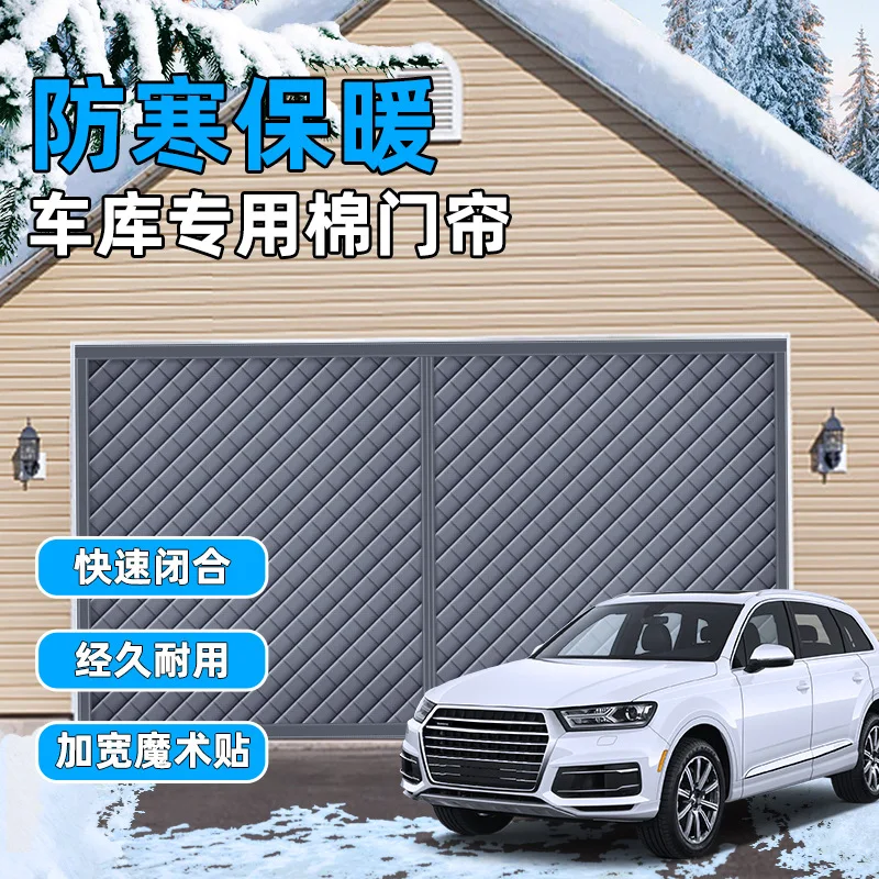 Garage Winter Warm Three Door Heat Insulation Door Curtain Garage Cold Cotton Door Curtain Magnetic Self-absorption Windproof