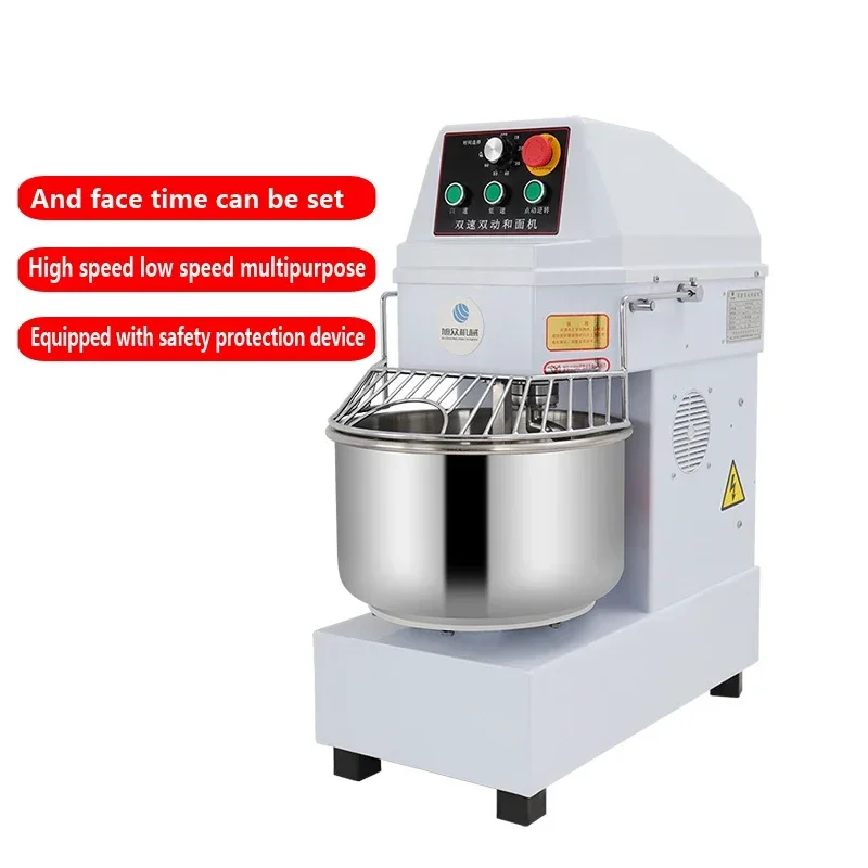 20L 8KG Automatic Dough Mixer 1500W Commercial Mixing Egg and Dough Double-speed Double-action Small Dough Mixer 220V